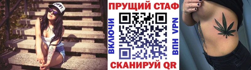 Наркошоп Курганинск Кокаин Гашиш Альфа ПВП Конопля