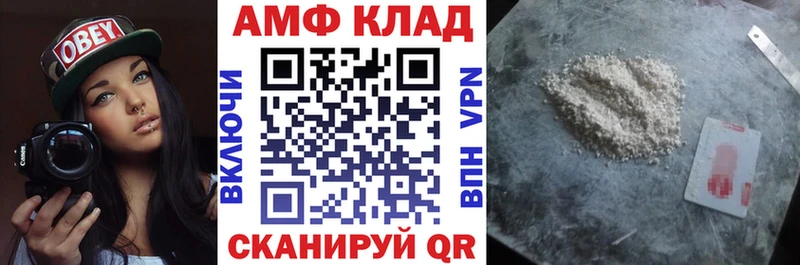 АМФЕТАМИН Розовый  ссылка на мегу вход  Курганинск 
