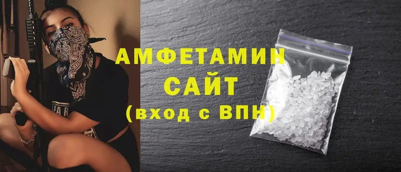 Amphetamine Розовый  купить закладку  Курганинск 