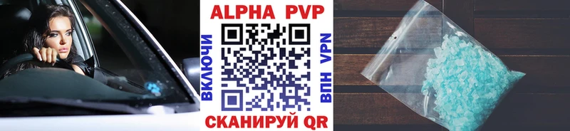 APVP Crystall  Курганинск 