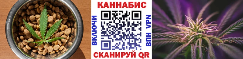 MEGA ССЫЛКА  Курганинск  Cannafood конопля  купить  сайты 