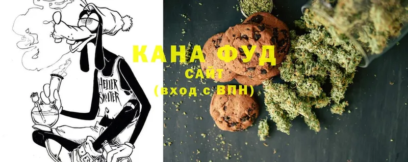 дарнет шоп  Курганинск  мега вход  Canna-Cookies конопля 