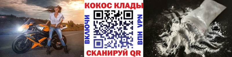 Cocaine 97%  Курганинск 