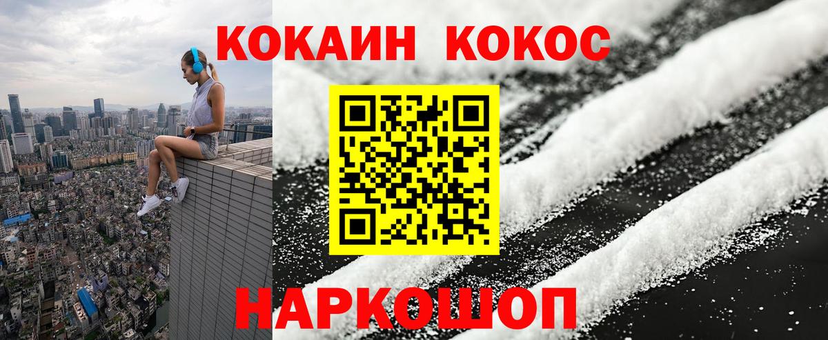 Канабис  Курганинск  Cocaine  Гашиш  МЕФ кристаллы  Вход с VPN  A PVP СК кристаллы 