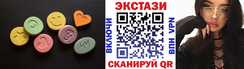 ЭКСТАЗИ 250 мг  kraken сайт  Курганинск 