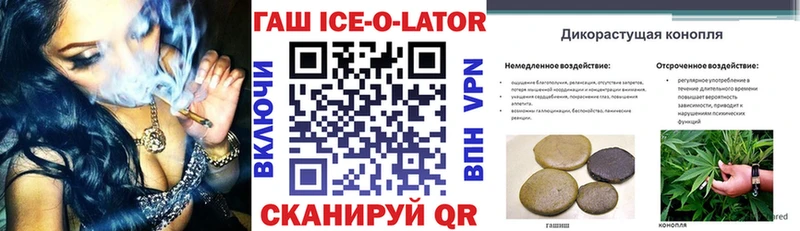 MEGA ТОР  Курганинск  Гашиш 40% ТГК 