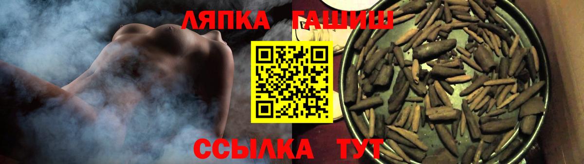 Гашиш Cannabis Курганинск