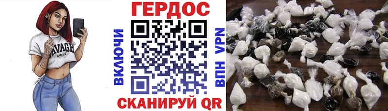 мега зеркало  Курганинск  Героин герыч 