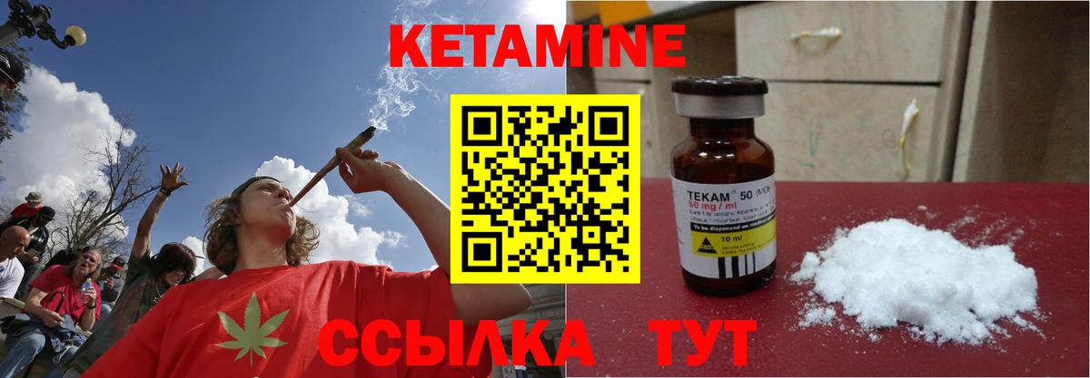  КОКАИН Курганинск