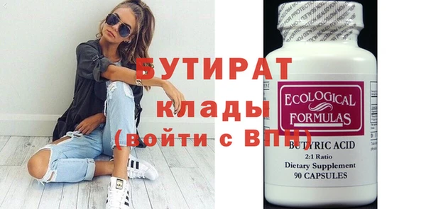 меф Осинники