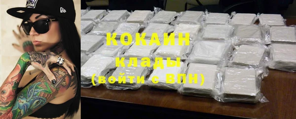 меф Осинники