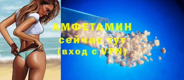меф Осинники