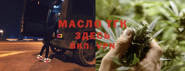 спиды Осташков