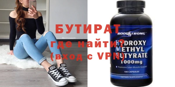 меф Осинники