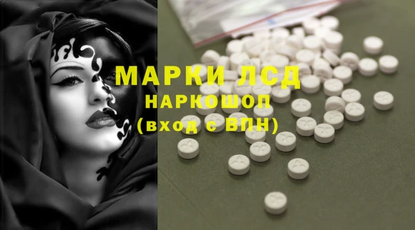 меф Осинники