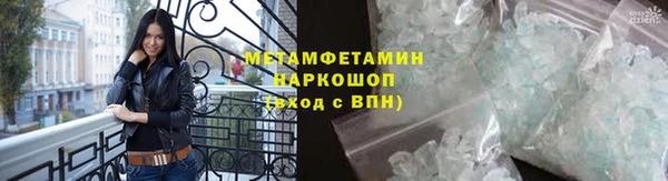 спиды Осташков