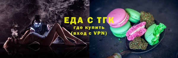 меф Осинники