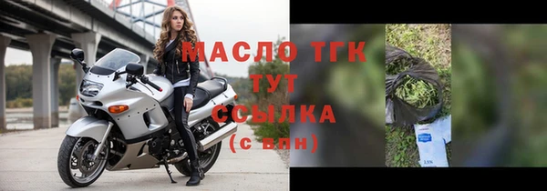 меф Осинники