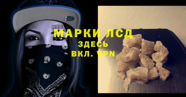 спиды Осташков