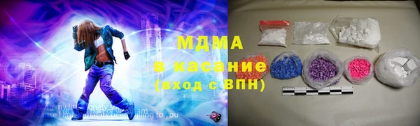 мяу мяу кристалл Вязники