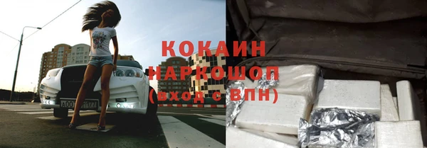 меф Осинники