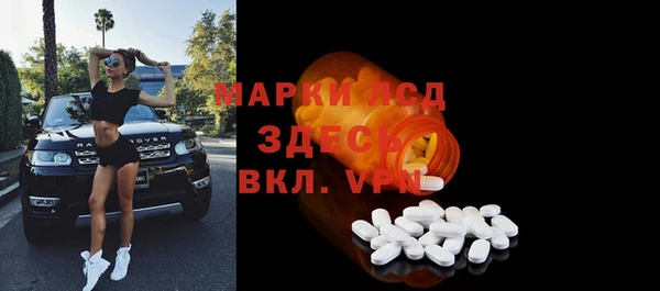 меф Осинники