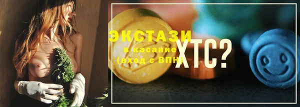 меф Осинники