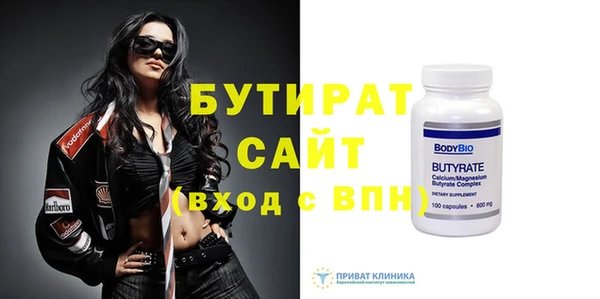 спиды Осташков