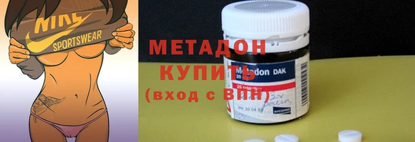 спиды Осташков