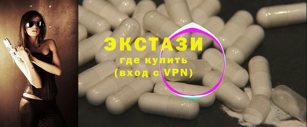 спиды Осташков