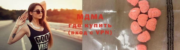 меф Осинники