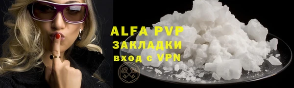 спиды Осташков