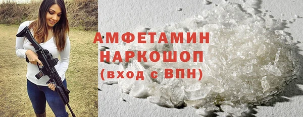 меф Осинники