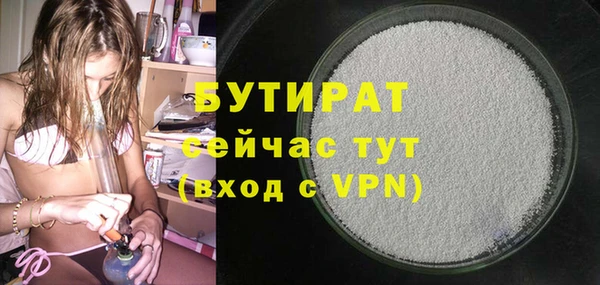 спиды Осташков