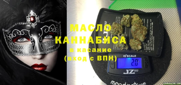 спиды Осташков