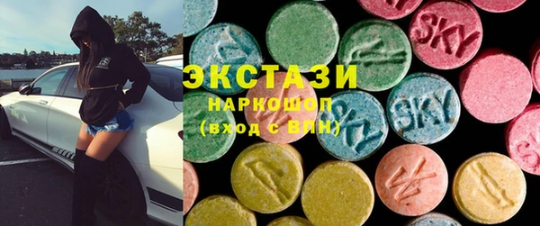 спиды Осташков
