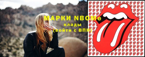 спиды Осташков