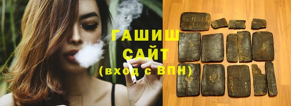 спиды Осташков