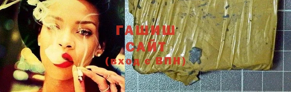 меф Осинники