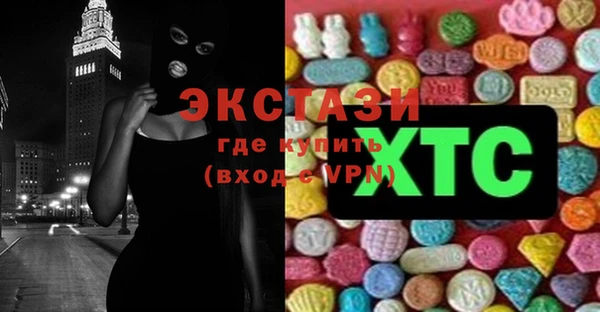 спиды Осташков