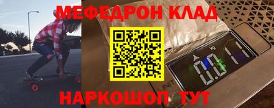 сатива Волгодонск