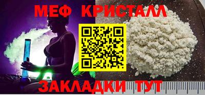 СК Волжский