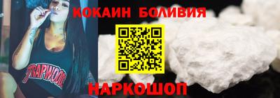 сатива Волгодонск