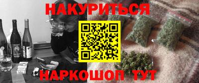 альфа пвп Волжск