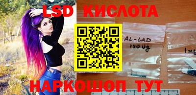 сатива Волгодонск