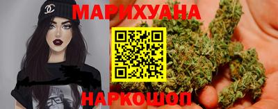 сатива Волгодонск