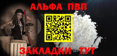 сатива Волгодонск