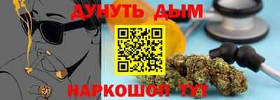 сатива Волгодонск