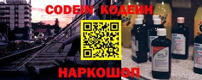 сатива Волгодонск