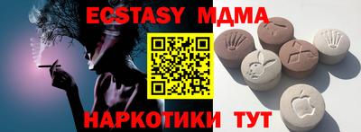 сатива Волгодонск